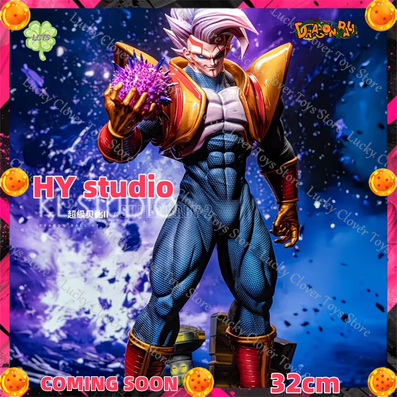 Baby Products In Sale - 【Prévente】HY Studio Dragon Ball 32CM SUPER