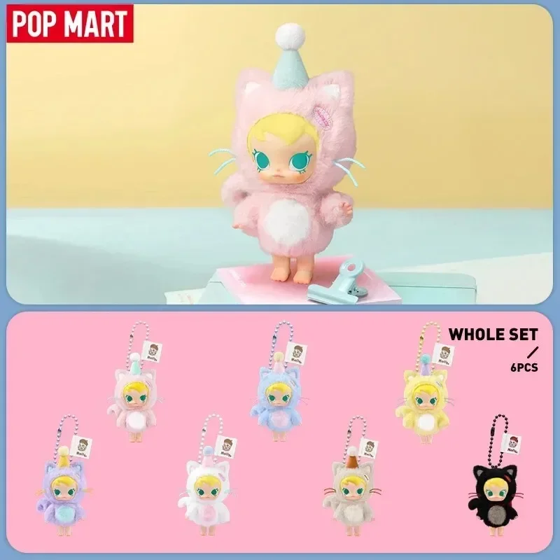 Baby Products Dropshipping - POP MART Baby Molly Pocket Friends