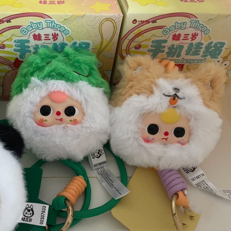 Boîte Mystère Baby Three Phone - Baby Products In Sale avis et prix