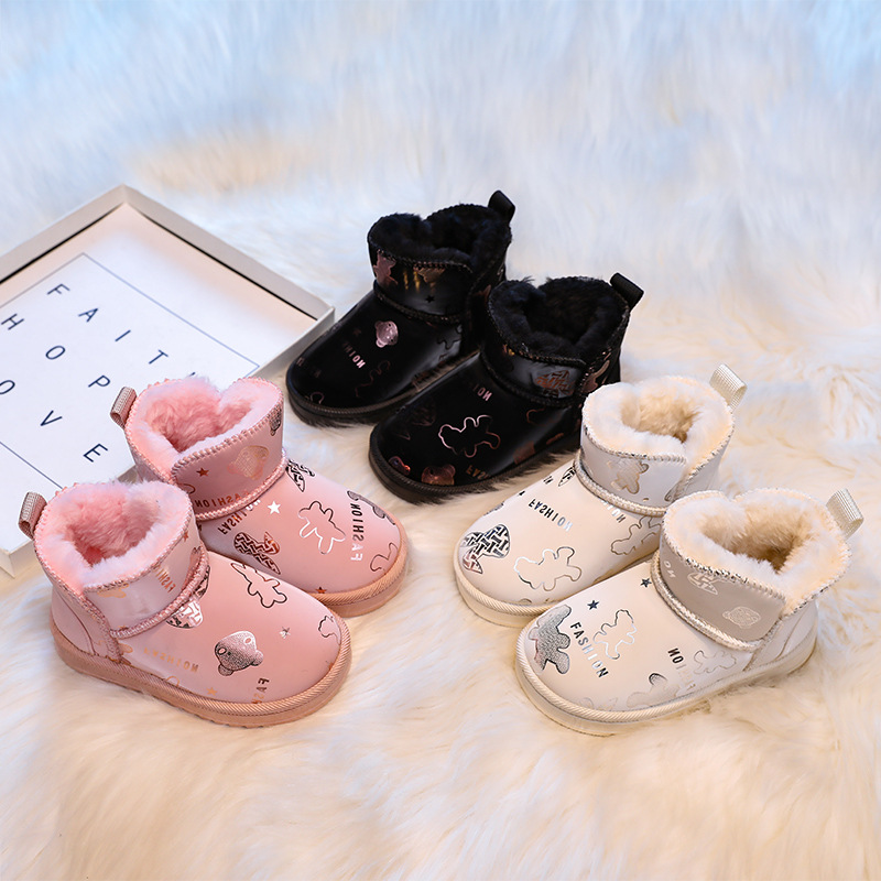Chaussures pour enfants, botte - Baby Product Brand avis et prix