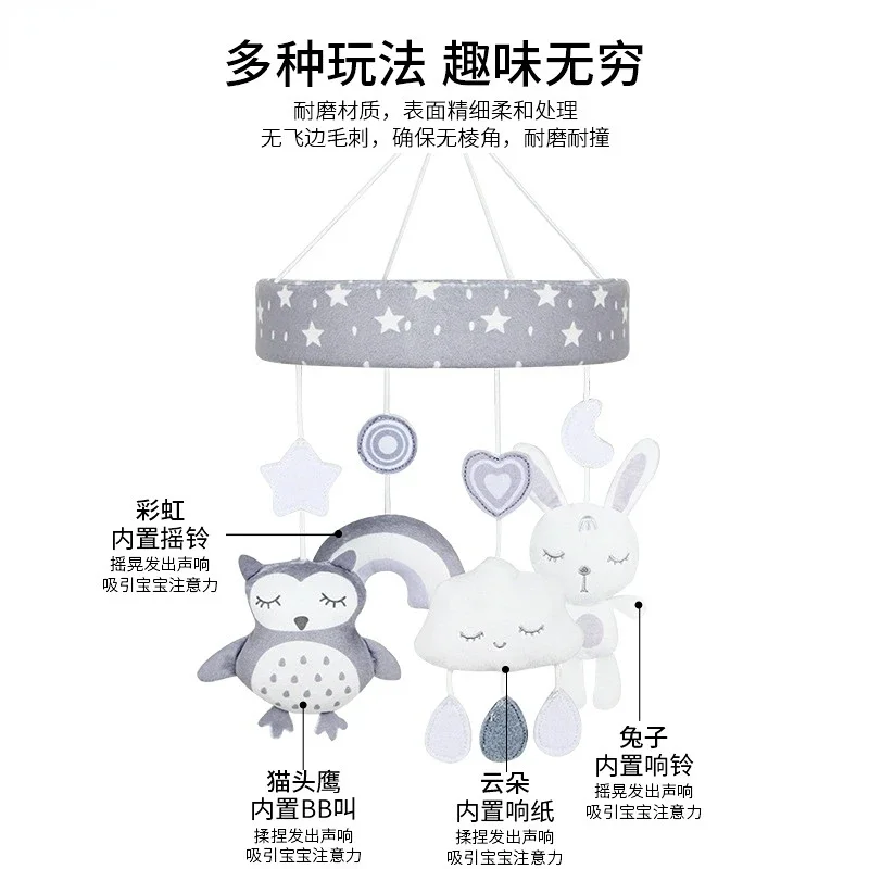 Bébé hochets Mobiles jouets éd - Baby Rattle Toy Set avis et prix
